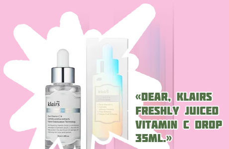 Dear klairs freshly juiced vitamin drop